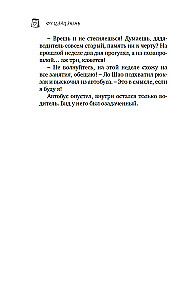 Mīlestības rinda